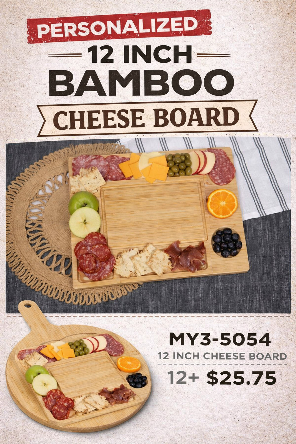 The Gather Platter - Charcuterie Board 16"x12.5" – additional view